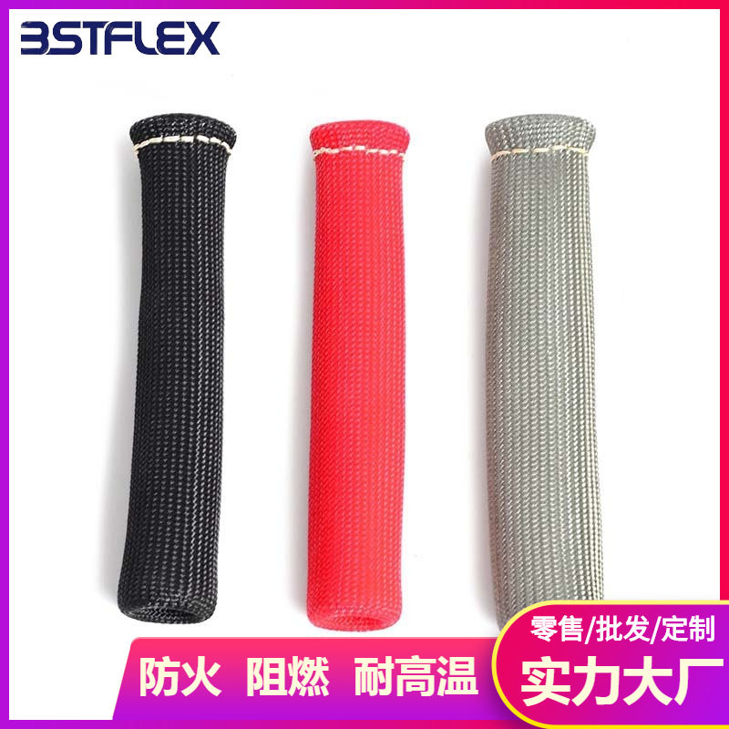 汽车火花塞保护套管汽车排气管隔热套管阻燃耐高温火花塞套筒套管