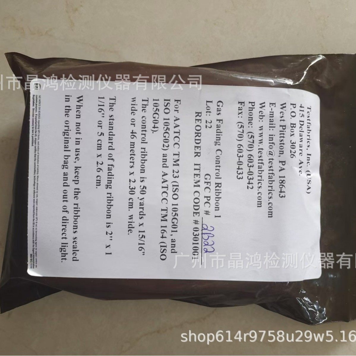 AATCC23烟熏控制布ISO105G02色牢度控制样&褪色标准样GB/T11039,自行车/骑行装备/零配件,自行车撑伞架,淘宝优惠券,粉丝福利购,淘宝优惠卷