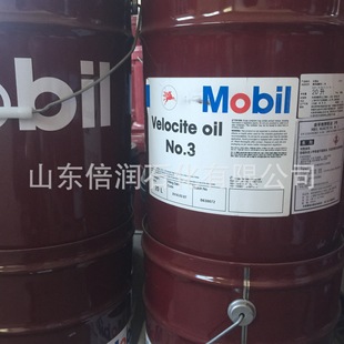 Velocite 20L NO.3主轴油 轴承油 桶锭子油 锭子油 维罗斯3号
