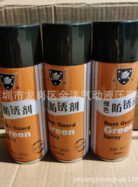 标迪牌绿色防锈油白色透明防锈剂润滑环保防锈油SW-201 203 450ML