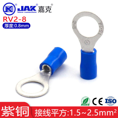 RV2-8紫铜圆形线鼻子绝缘地环端子M8冷压接线端子 地线端头接线片