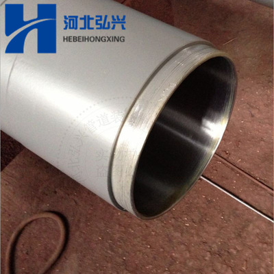 大象泵车输送缸  施维英泵车250*2634输送缸