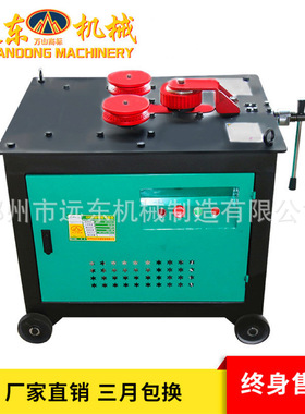厂家现货 GWH-24型 螺纹钢筋弯弧机 角铁 钢管弯圆机卷圆机圆圈机