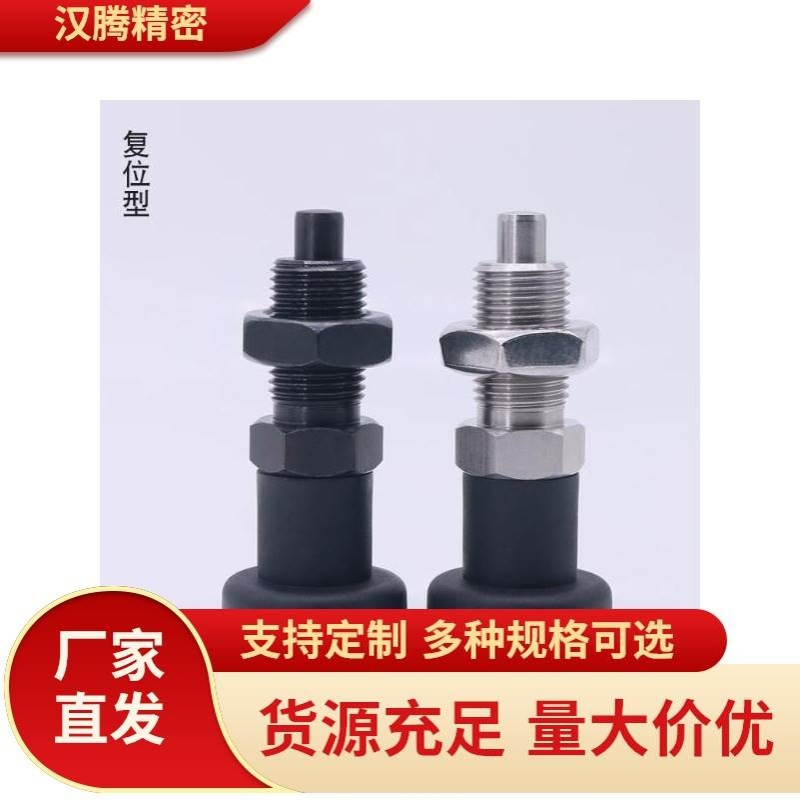 分度销粗牙经济型旋钮柱塞不锈钢复位型 ZAM41/42/自锁型ZAM51/52