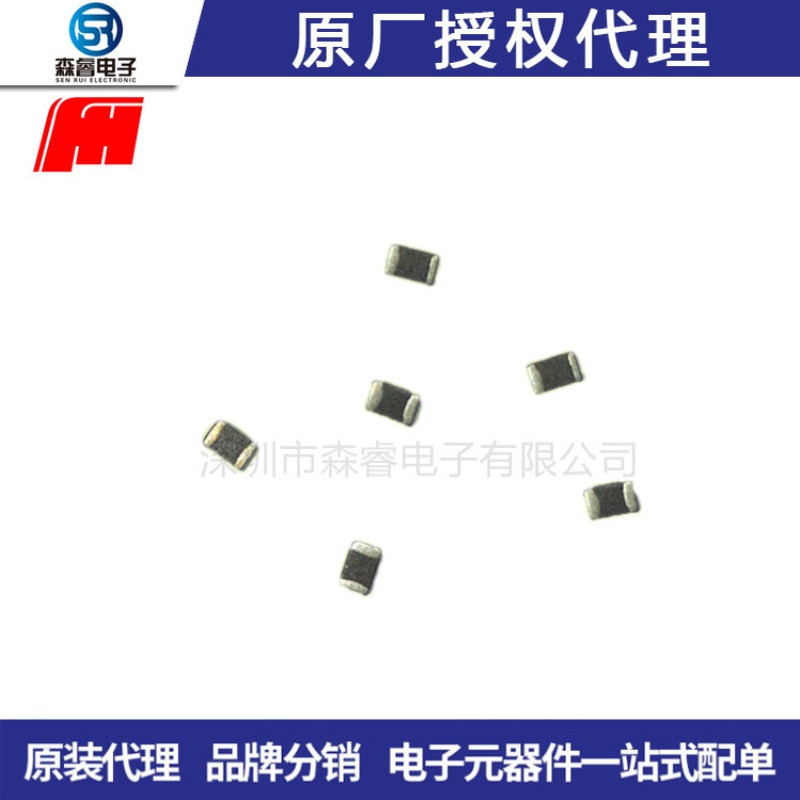 叠成电感 LQG15HN1N6S02D 0402 1.6NH 贴片多层型高频电感