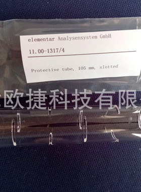 灰分管,保护管,石英,11.00-1317/4,Elementar仪器 使用