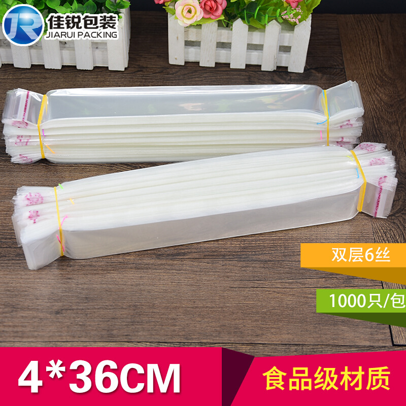 现货4*36CM双层6丝OPP不干胶自粘袋透明塑料袋细长筷子包装袋批发