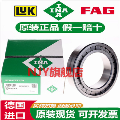 德国INA进口轴承 SL 183028 183020 183022 183024 183026 -A -C3