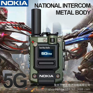 5G全球对讲机源头厂家批发插卡5000公里全国远距离全网通海外POC