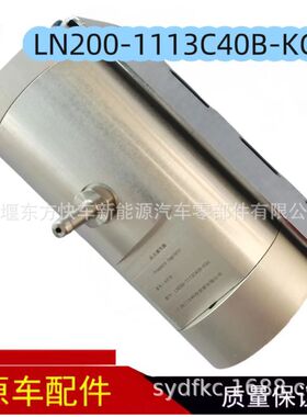 天然气发动机联合卡车国六专用稳压器现货型号LN200-1113C40B-KG4