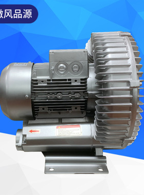 批发零售漩涡高压风机2HB510AH06漩涡式真空泵吸附负压鼓风机