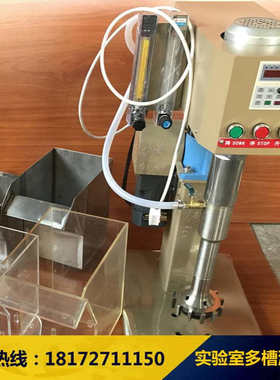 江西永盛XFD-12实验室多槽浮选机变频调速试验用8L批发高效实验