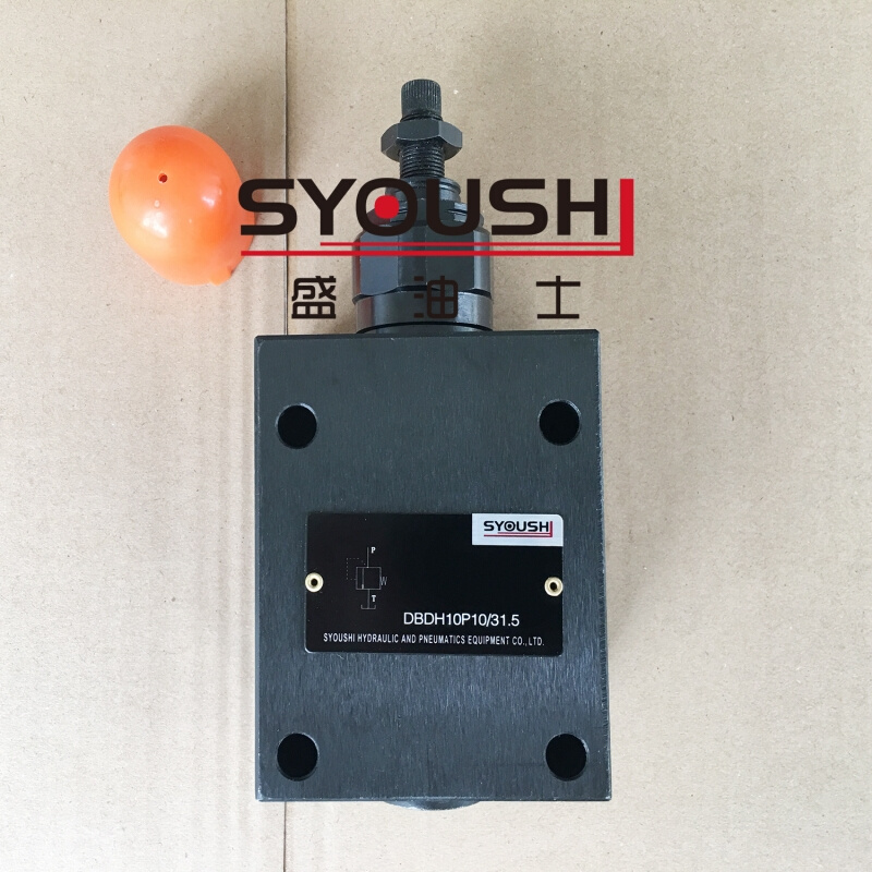 直动式溢流阀DBDS10P10/50 DBDS10P10B/200 DBDS10P1X/315现货