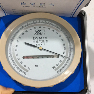 包邮 宏煤供应DYM3系列空盒气压表 矿井型空盒气压表 高原 平原