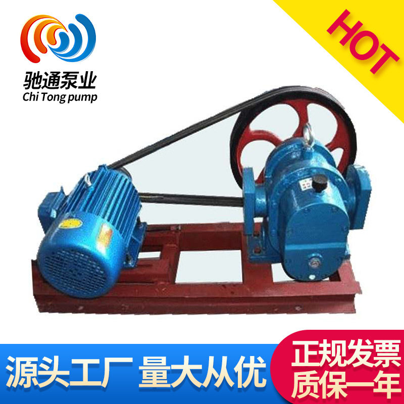 现货供应 lcw罗茨泵高粘度铸铁LCW型 罗茨泵高温不锈钢油泵