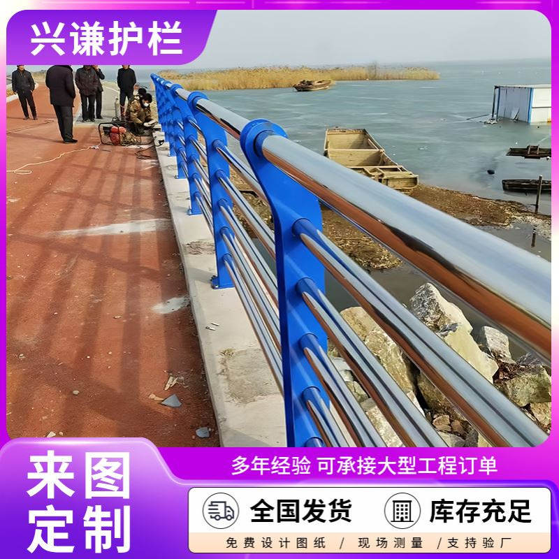 304不锈钢复合管护栏景观河道护栏钢板立柱防撞桥梁护栏灯光护栏