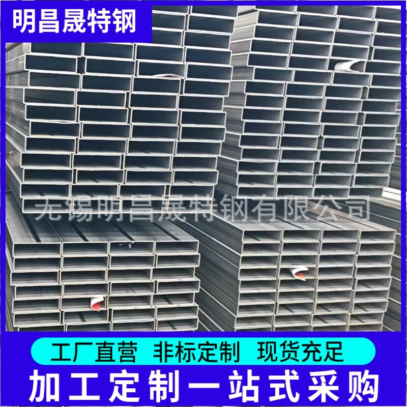 15*75*2-3矩形方管价格20*75*2-3镀锌方管Q235B25*75*2-4无缝方通