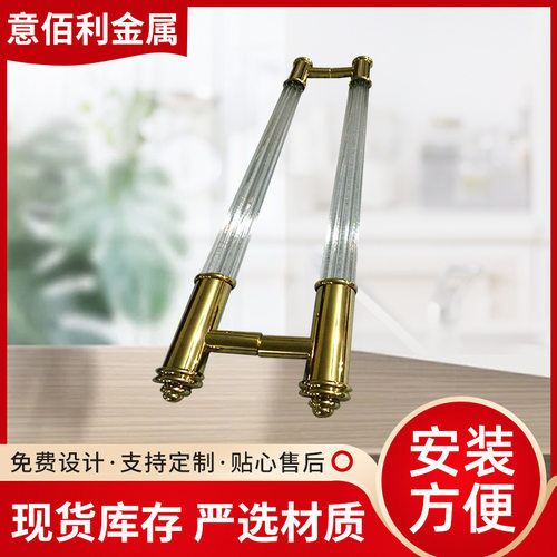 仿古大门拉手有框无框玻璃门水晶拉手推拉门木门明装水晶拉手