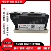 功率可控硅模块TZ600N16KOF TZ600N14KOF TZ600N12KOF