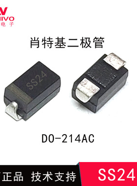 贴片二极管 SMB/DO-214AC  F15B SS24F15A 肖特基二极管 1N4937G