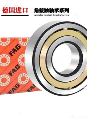 德国FAG轴承 QJF QJ 228 230 MA 232 N2MPA 234 236 238 MPA 进口