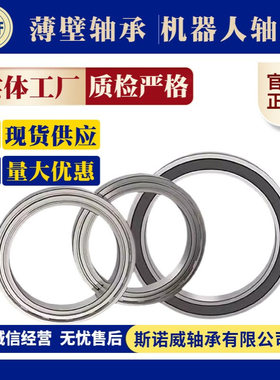 轴承 16010Z 16010ZZ 16010RS 16010-2RS 7000110 50*80*10mm