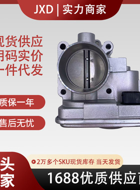 .厂家供应指南者自由客铂锐酷威酷博节气门总成04891735AC5429090