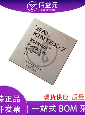 XC7K160T-2FFG676I 封装FCBGA-676 现场可编程门阵列IC