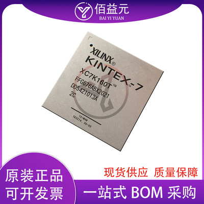 XC7K160T-2FFG676I 封装FCBGA-676 现场可编程门阵列IC