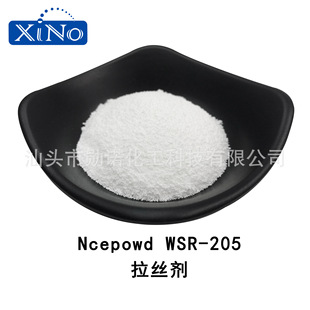 调理剂Ncepowd 14M聚氧乙烯 WSR PEG 拉丝剂 205 聚氧乙烯