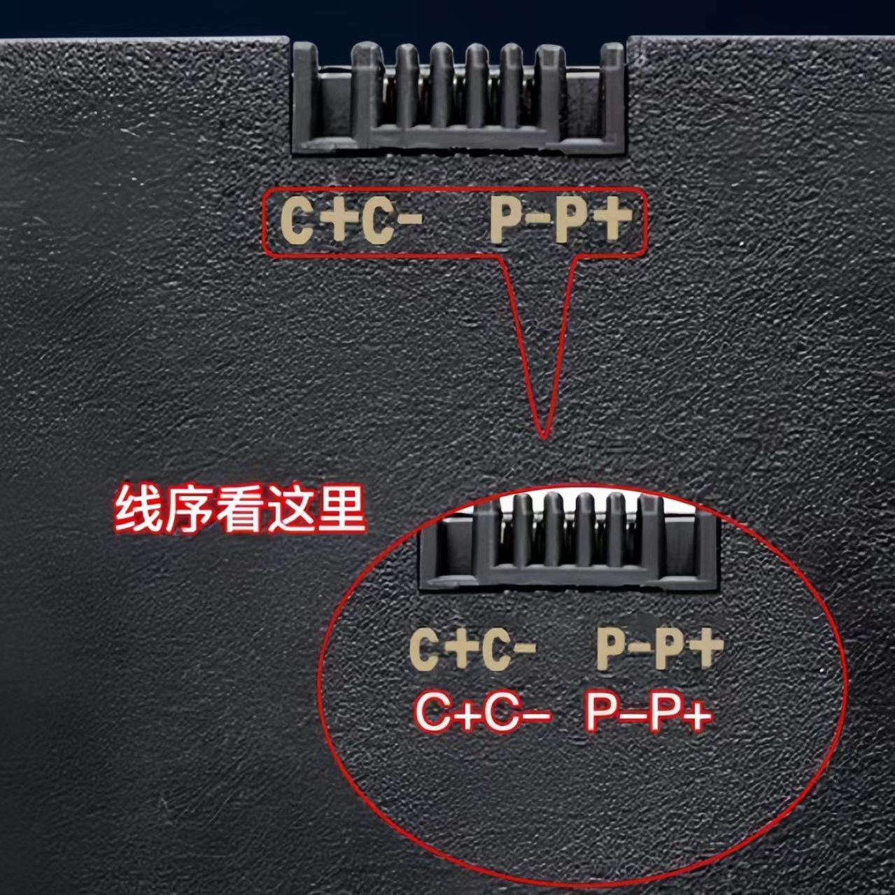 全品牌通用智能锁长续航电池防撬