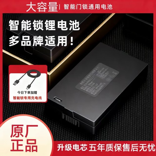 告别频繁充电长续航一颗顶半年！