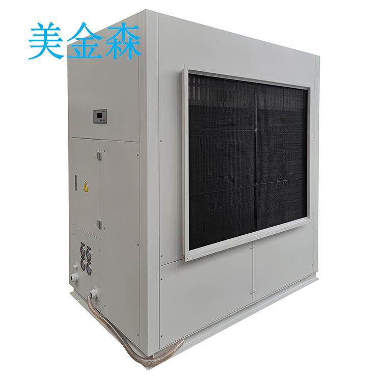 美金森 风冷降温管道除湿机 CGJZF40 氟泵机房精密空调恒温恒湿机,清洗/食品/商业设备,商用抽湿机/除湿器,淘宝优惠券,粉丝福利购,淘宝优惠卷