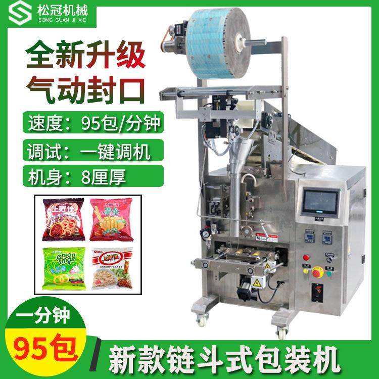 链斗式包装机混合物料产品包装机械多样不同物料包装封口机械,办公设备/耗材/相关服务,封口机,淘宝优惠券,粉丝福利购,淘宝优惠卷