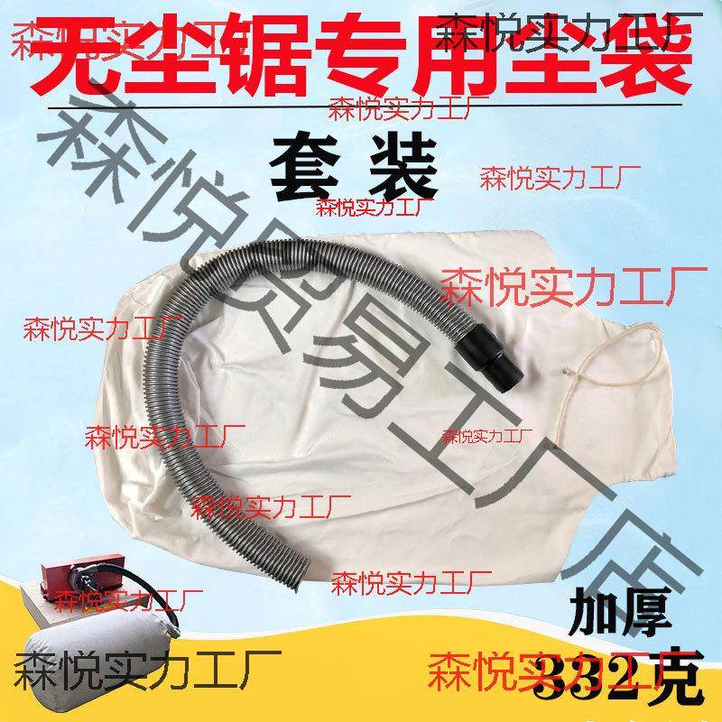 木工锯台布袋集尘器工业机械推台锯吸尘器除尘器尘子母锯尘袋,办公设备/耗材/相关服务,包装机,淘宝优惠券,粉丝福利购,淘宝优惠卷