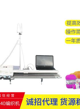 厂家供应SK840编织机 质量可靠
