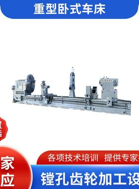 20年CW61140-61160-61180-61200-20重型卧式车床 高精密数控仪表