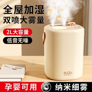 加湿器家用静音办公室桌面空气补水孕妇婴儿专用小型大雾量空调房