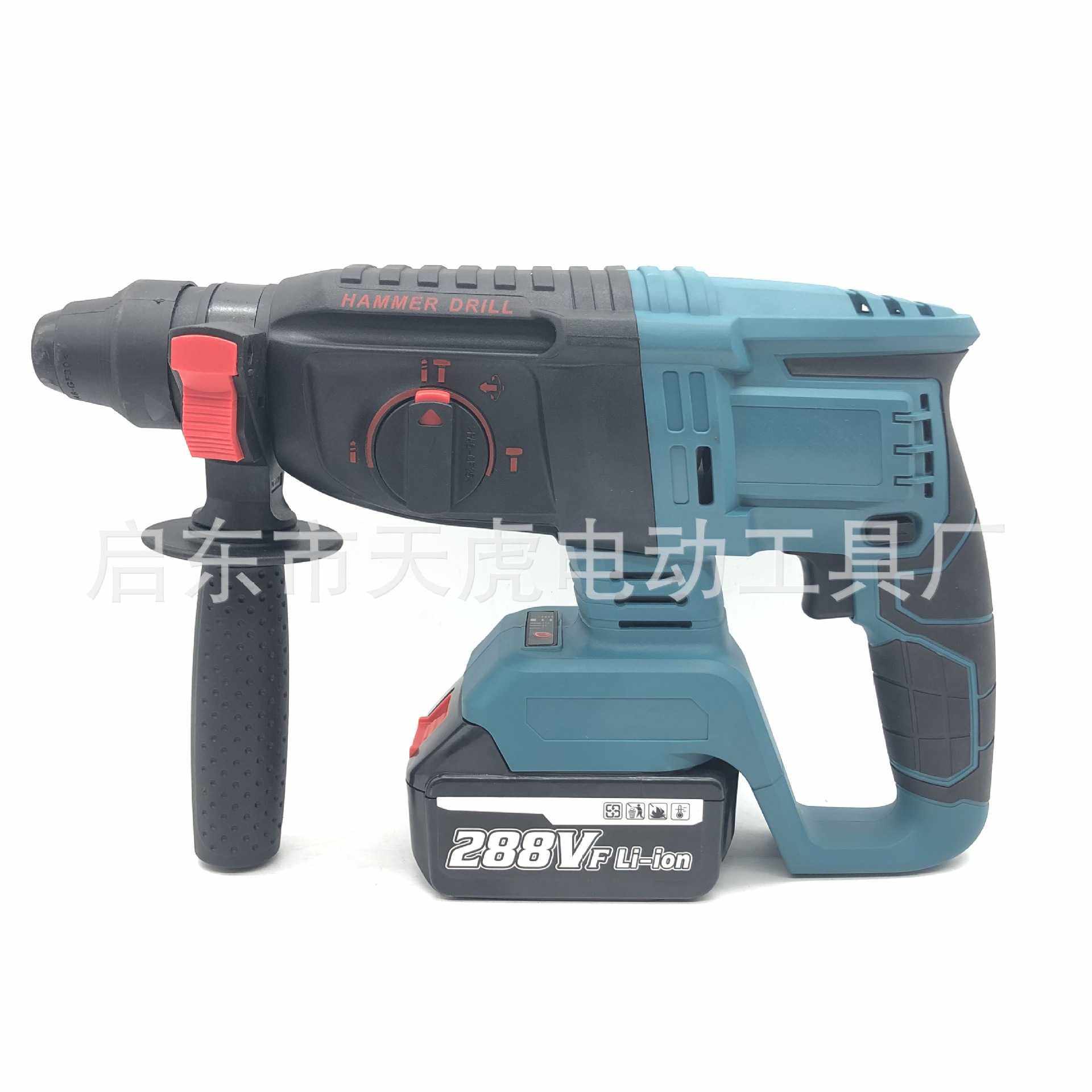 无刷锂电锤 无线 电锤电钻电镐,五金/工具,电锤,淘宝优惠券,粉丝福利购,淘宝优惠卷