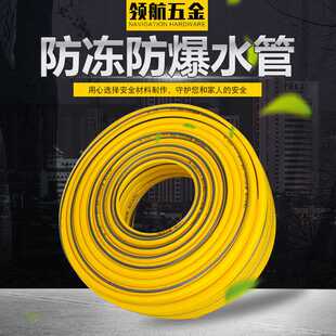 供应环保无毒四季柔软黄色内白带黑线家用洗车专用水管