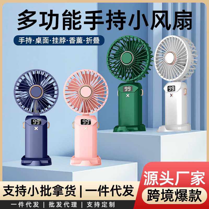桌面办公折叠迷你风扇LED数显手持风扇户外五档挂绳挂脖风扇,生活电器,户外风扇/移动风扇,淘宝优惠券,粉丝福利购,淘宝优惠卷