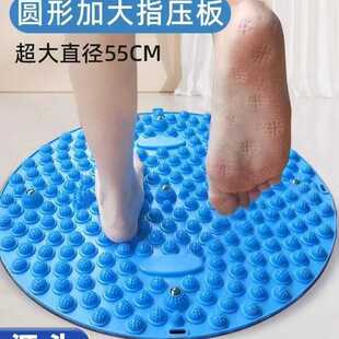 圆形指压板家用穴位足底按摩垫脚底趾压板超硬脚垫板圆形型脚底垫