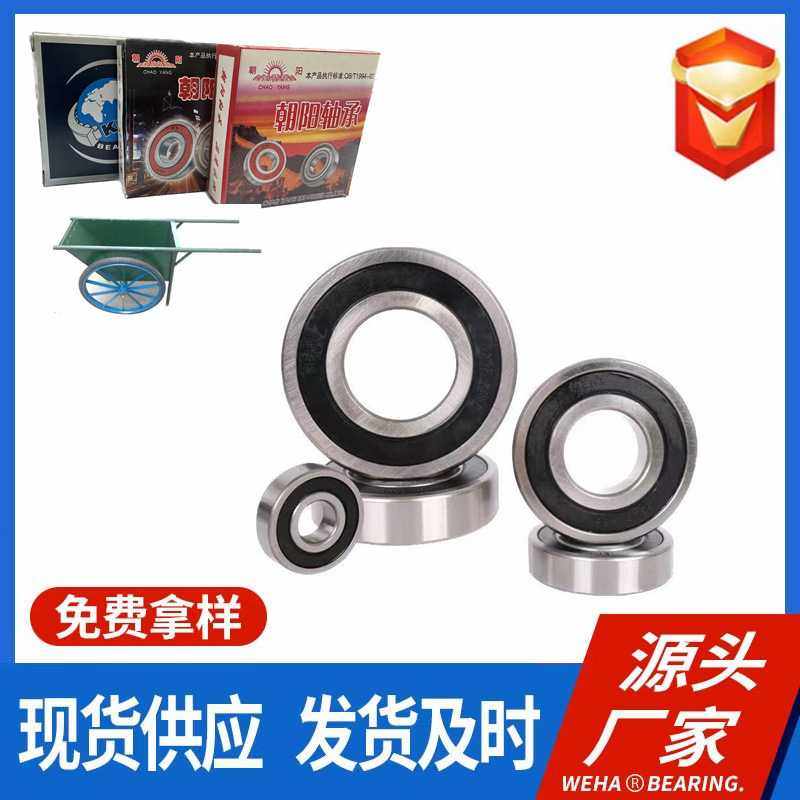 斗车轴承 6206单盒包装 碳钢材质 低速轴承 小推车轴承  工地轴承,五金/工具,深沟球轴承,淘宝优惠券,粉丝福利购,淘宝优惠卷