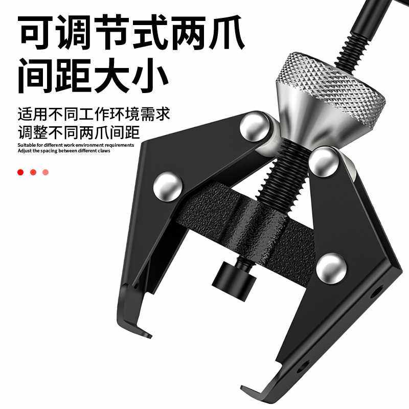 调节式雨刮臂拉马雨刮器拆卸修工具雨刷器拉码雨刮臂维修专用工具,五金/工具,其他汽修汽保工具,淘宝优惠券,粉丝福利购,淘宝优惠卷