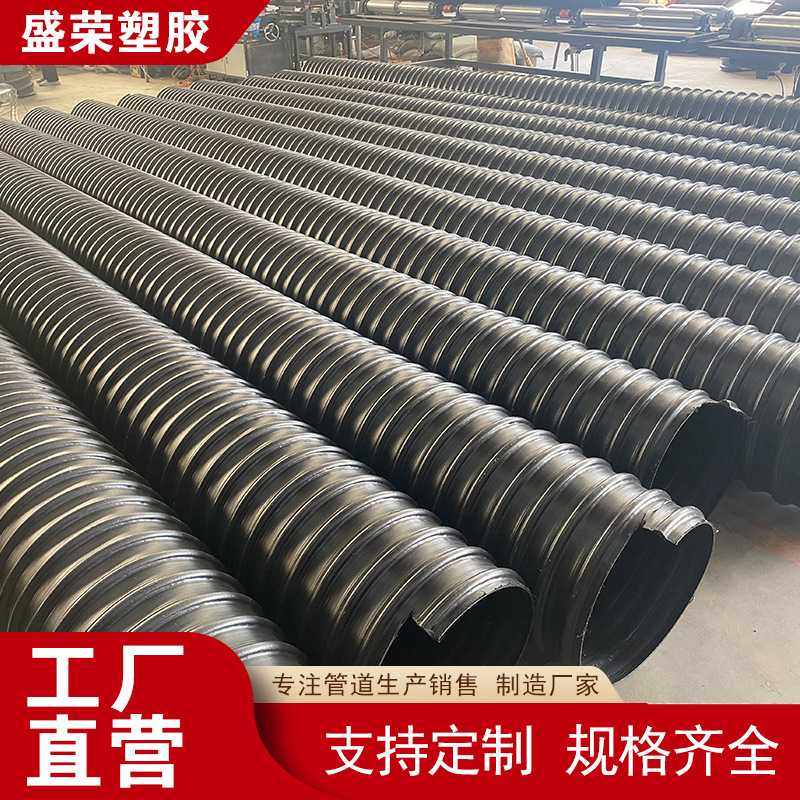 现货HDPE钢带管增强聚乙烯螺旋波纹管雨水污水改造大口径排污管,橡塑材料及制品,HDPE波纹管,淘宝优惠券,粉丝福利购,淘宝优惠卷