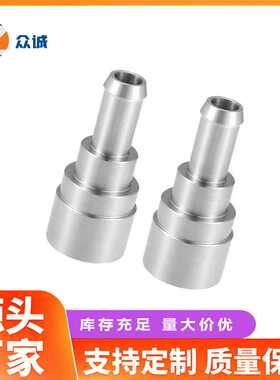 汽车配件适用于CADILLAC水通接头 800409HP