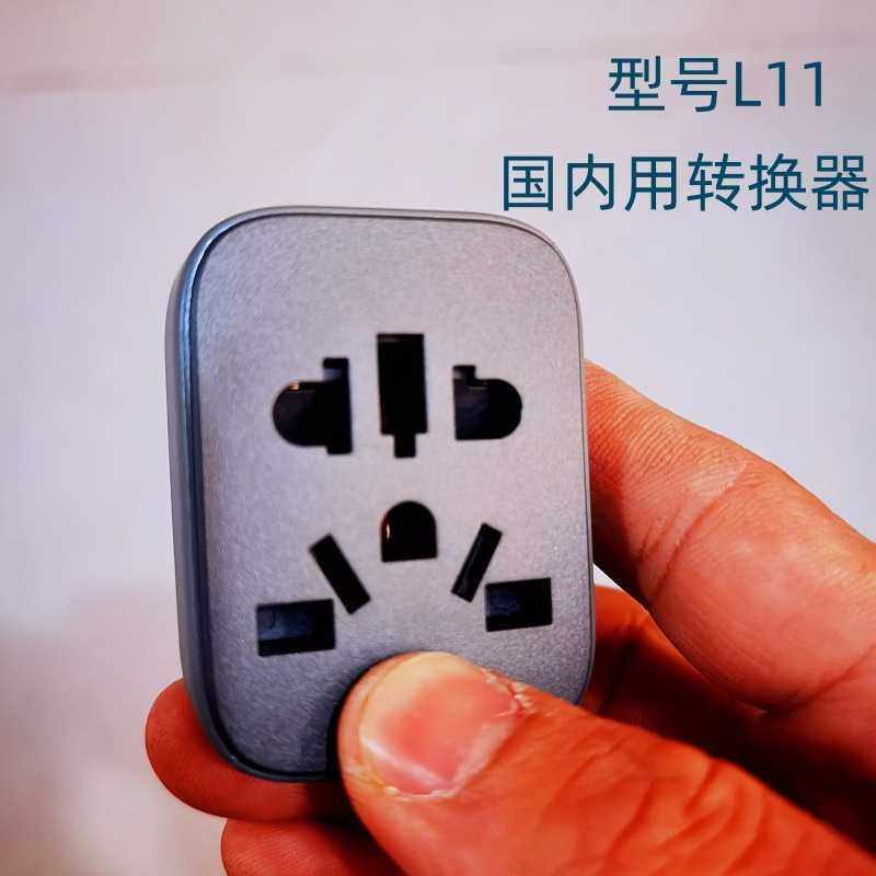 转换器l11插座多功能电插头一转多 901T品字型排插转接头10A转16,五金/工具,隔离开关,淘宝优惠券,粉丝福利购,淘宝优惠卷