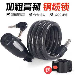 山地自行车锁电动电瓶车锁密码 单车防盗链条锁配件大全 固定便携式
