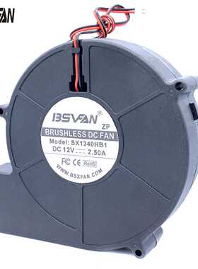 13040鼓风机 12V 24V 大风量 双滚珠 低噪音 烘干机 净化器风扇