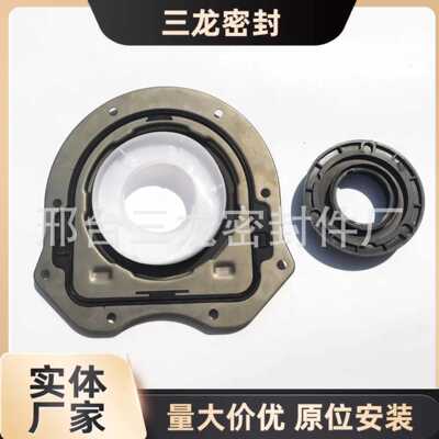 适用福特全顺RANGER皮卡曲轴前后油封3S7Q-6701-AB 3S7Q-6700-AB